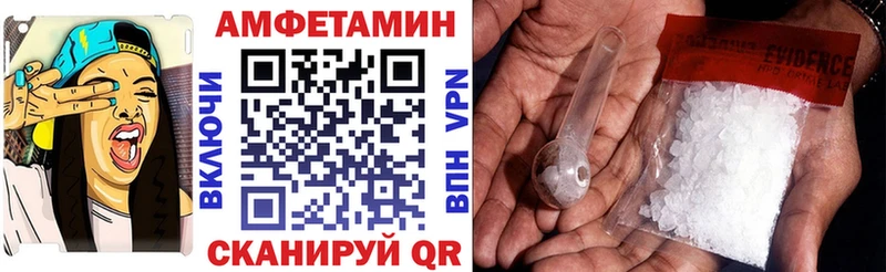 Амфетамин 97%  наркота  Светлый 