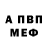АМФЕТАМИН 97% Nadia Akulich