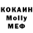 АМФЕТАМИН Розовый Koorog 98