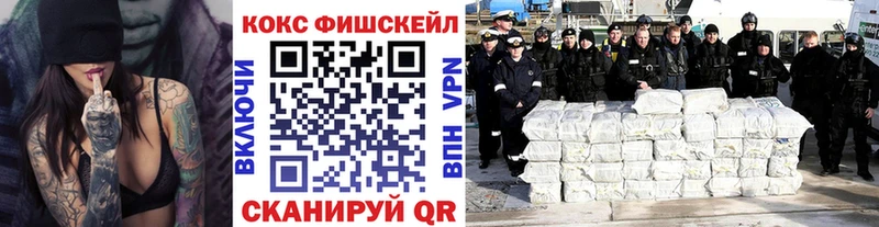 COCAIN Перу Светлый