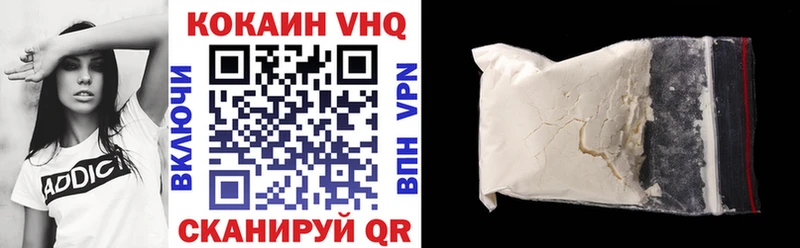 даркнет клад  Светлый  КОКАИН VHQ 