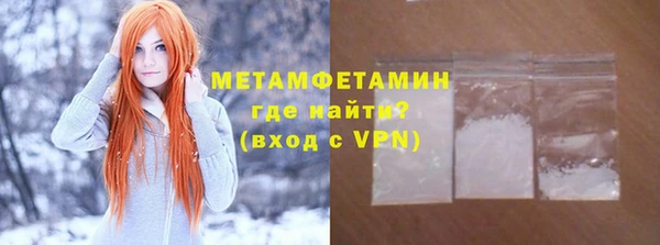 дживик Осинники