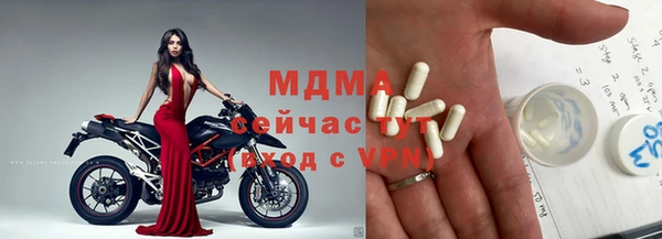 мдма Армянск