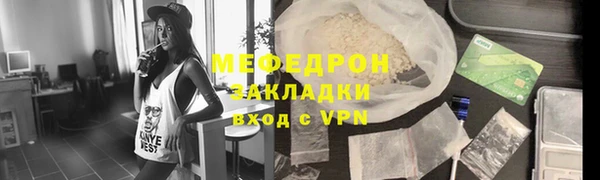 спайс Арсеньев