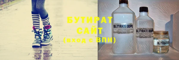 спайс Арсеньев