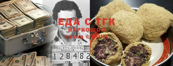 мет Аркадак