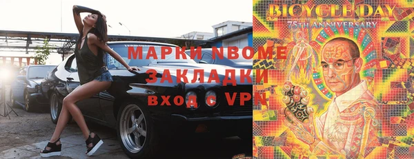 мдма Армянск