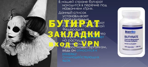 спайс Арсеньев
