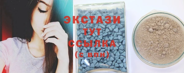 спайс Арсеньев