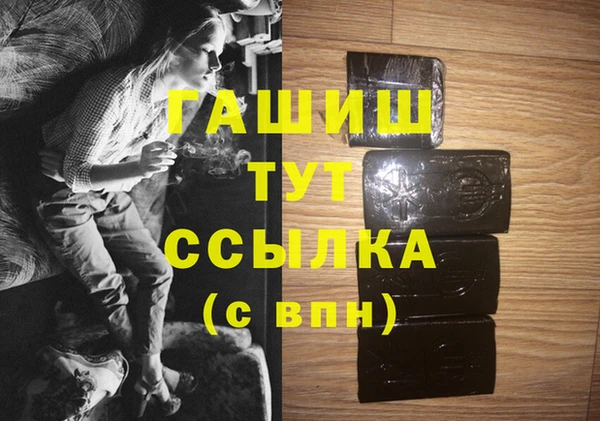 мет Аркадак