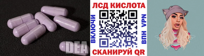 LSD-25 экстази ecstasy  Светлый 
