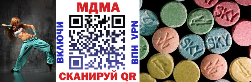 MDMA crystal  Светлый 