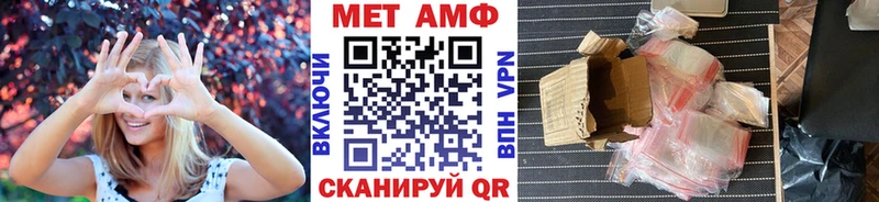дарнет шоп  Светлый  Метамфетамин Декстрометамфетамин 99.9% 