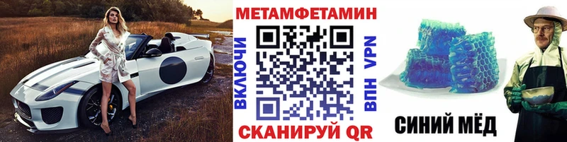 МЕТАМФЕТАМИН витя Светлый
