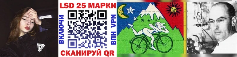 где продают наркотики Светлый Наркотические марки 1,5мг
